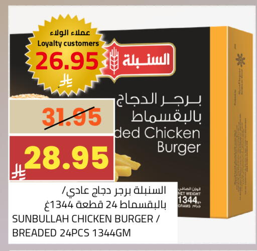 available at أسواق أسترا in مملكة العربية السعودية, السعودية, سعودية - تبوك