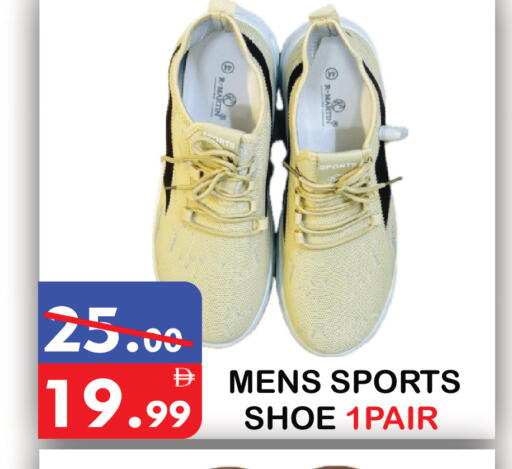 available at United Hypermarket in UAE - Dubai