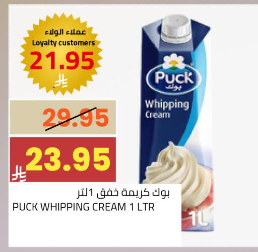 available at أسواق أسترا in مملكة العربية السعودية, السعودية, سعودية - تبوك