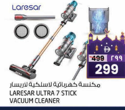 available at Safari Hypermarket  in UAE - Dubai