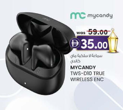 available at صفا اكسبريس سوبرماركت in الإمارات العربية المتحدة , الامارات - ٱلْعَيْن‎