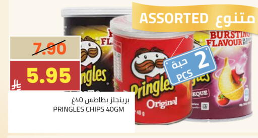 available at أسواق أسترا in مملكة العربية السعودية, السعودية, سعودية - تبوك