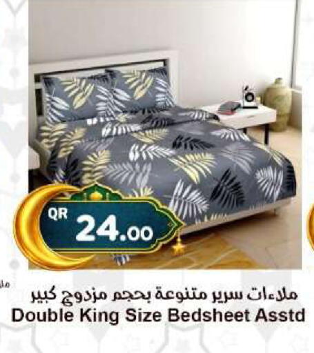 available at Ahla Mart in Qatar - Al Rayyan