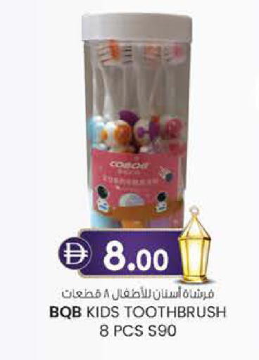 available at K.M Hypermarket in UAE - Abu Dhabi