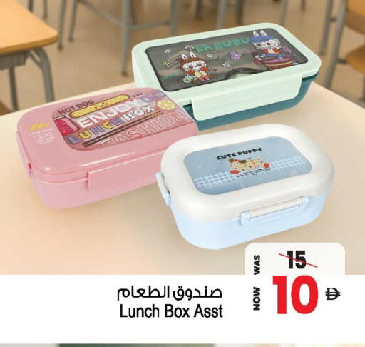 available at Ansar Gallery in UAE - Dubai