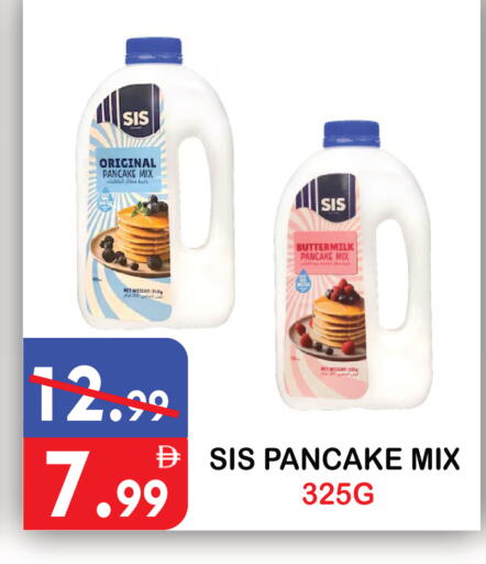 available at United Hypermarket in UAE - Dubai