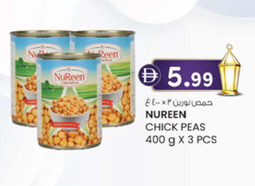 Peas available at ك. الم. للتجارة in الإمارات العربية المتحدة , الامارات - أبو ظبي