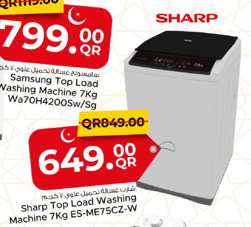 available at Family Food Centre in Qatar - Doha