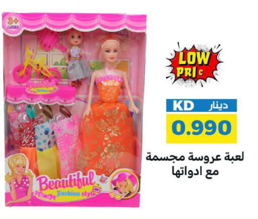 available at شركة سوق ميم المركزي  in الكويت - محافظة الجهراء