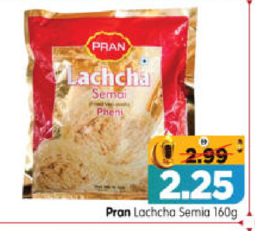 available at هايبر ماركت المدينة in الإمارات العربية المتحدة , الامارات - أبو ظبي