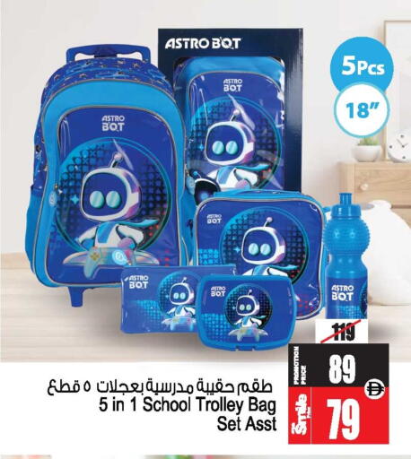 available at أنصار جاليري in الإمارات العربية المتحدة , الامارات - دبي