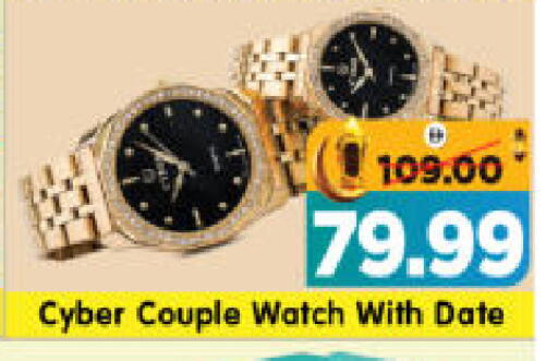 Date available at هايبر ماركت المدينة in الإمارات العربية المتحدة , الامارات - أبو ظبي