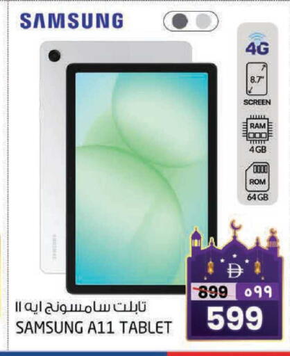 available at Safari Hypermarket  in UAE - Dubai