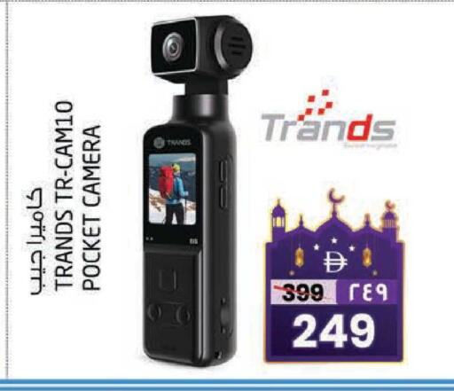 available at Safari Hypermarket  in UAE - Dubai