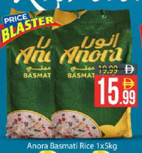 available at AIKO Mall and AIKO Hypermarket in UAE - Al Ain