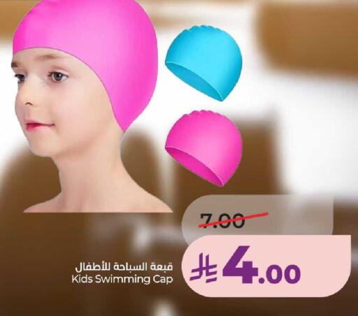 available at LULU Hypermarket in KSA, Saudi Arabia, Saudi - Al-Kharj