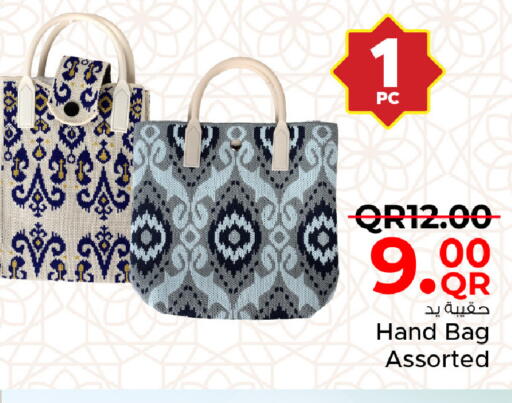 available at مركز التموين العائلي in قطر - الخور