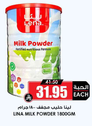 available at أسواق النخبة in مملكة العربية السعودية, السعودية, سعودية - الخفجي