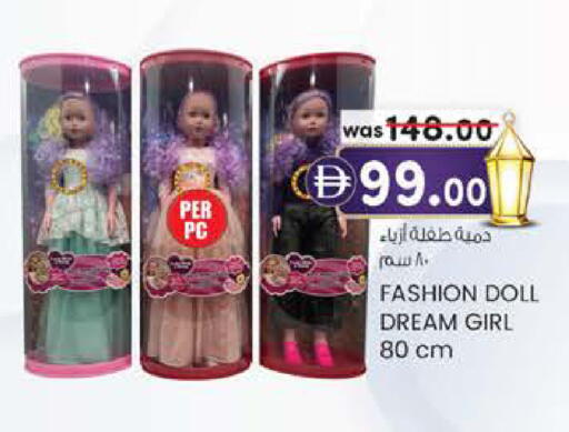 available at K.M Hypermarket in UAE - Abu Dhabi