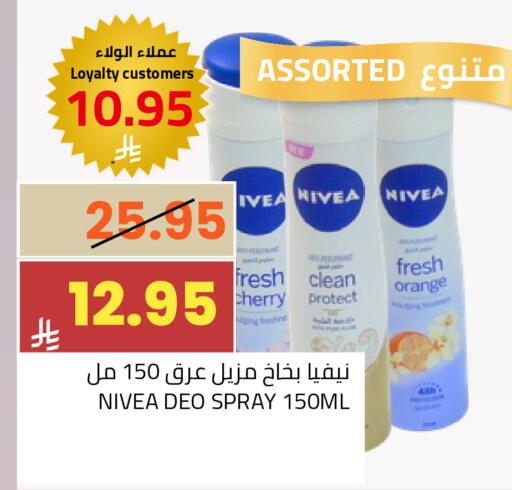 Cherry Orange available at أسواق أسترا in مملكة العربية السعودية, السعودية, سعودية - تبوك