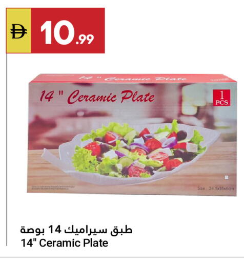 available at Grand Emirates Market in UAE - Abu Dhabi