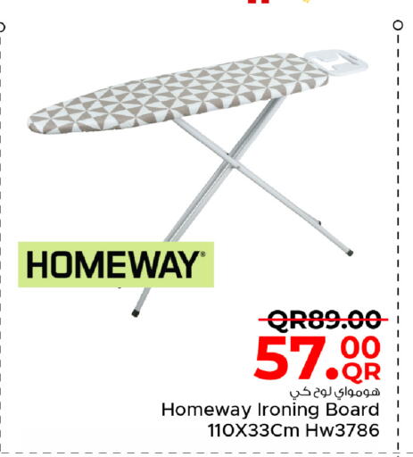 available at مركز التموين العائلي in قطر - الخور