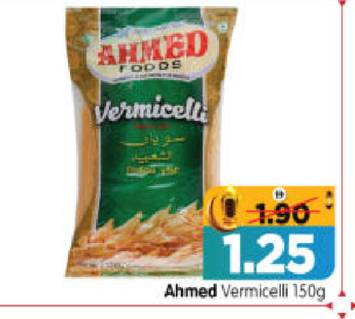 available at هايبر ماركت المدينة in الإمارات العربية المتحدة , الامارات - أبو ظبي