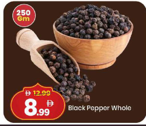 Pepper available at مارك & سيف in الإمارات العربية المتحدة , الامارات - دبي