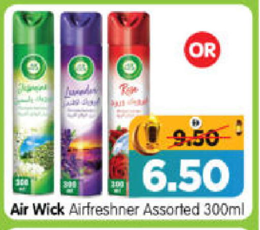 available at هايبر ماركت المدينة in الإمارات العربية المتحدة , الامارات - أبو ظبي