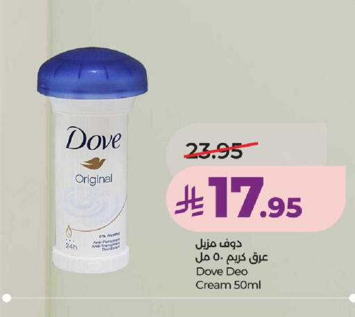 available at LULU Hypermarket in KSA, Saudi Arabia, Saudi - Hail