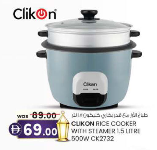 available at صفا هايبر in الإمارات العربية المتحدة , الامارات - ٱلْعَيْن‎