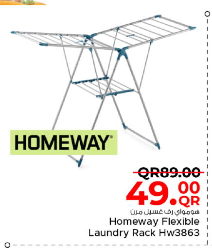 available at مركز التموين العائلي in قطر - الخور