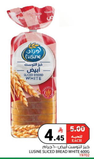 available at هاوس كير in مملكة العربية السعودية, السعودية, سعودية - مكة المكرمة