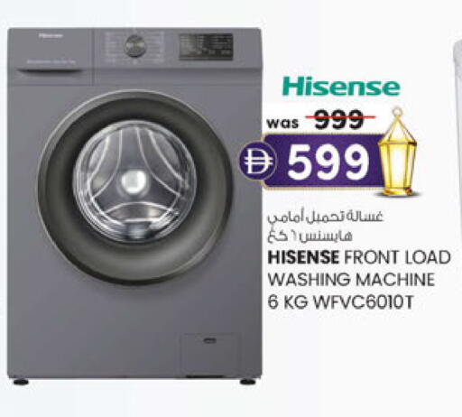 available at Al Safa in UAE - Abu Dhabi