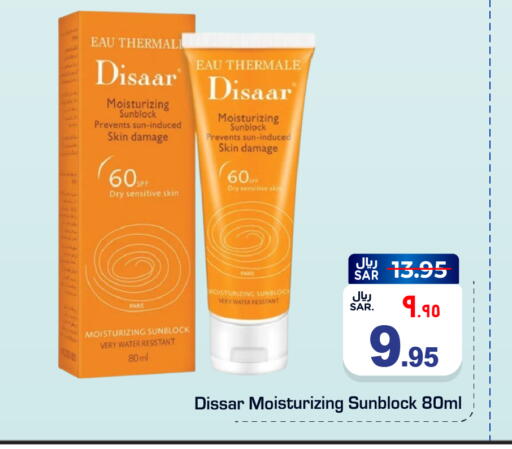 available at هايبر الوفاء in مملكة العربية السعودية, السعودية, سعودية - المنطقة الشرقية