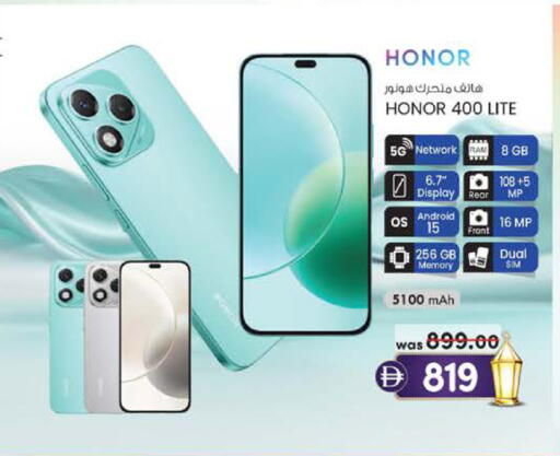 available at Al Safa in UAE - Al Ain