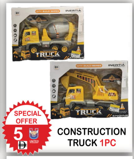 available at United Hypermarket in UAE - Dubai