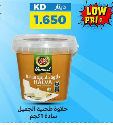 available at شركة سوق ميم المركزي  in الكويت - محافظة الجهراء