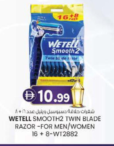 available at K M Trading  in UAE - Fujairah