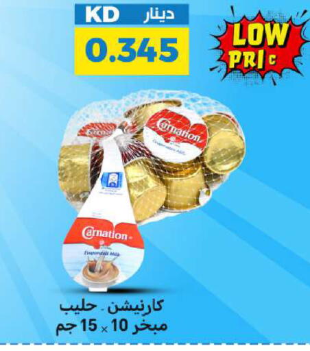 available at شركة سوق ميم المركزي  in الكويت - محافظة الجهراء