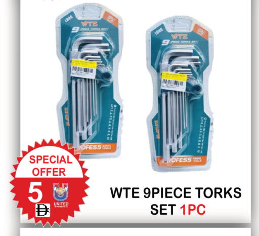 available at United Hypermarket in UAE - Dubai