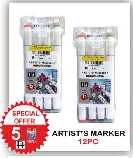 available at United Hypermarket in UAE - Dubai