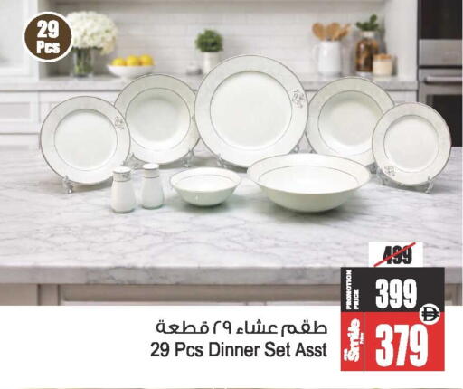 available at أنصار مول in الإمارات العربية المتحدة , الامارات - الشارقة / عجمان