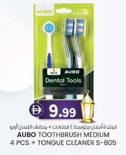 available at K.M Hypermarket in UAE - Al Ain