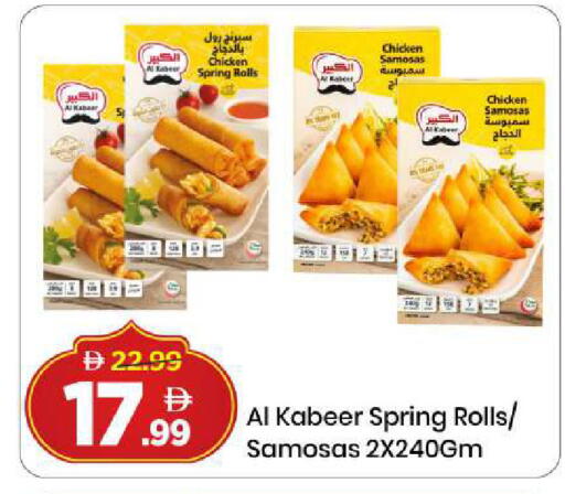available at Mark & Save in UAE - Dubai
