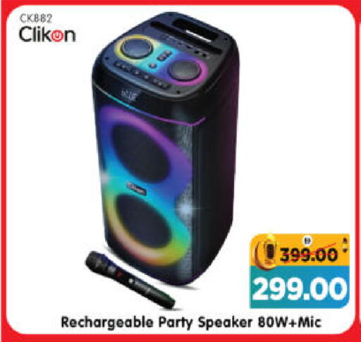 available at هايبر ماركت المدينة in الإمارات العربية المتحدة , الامارات - أبو ظبي