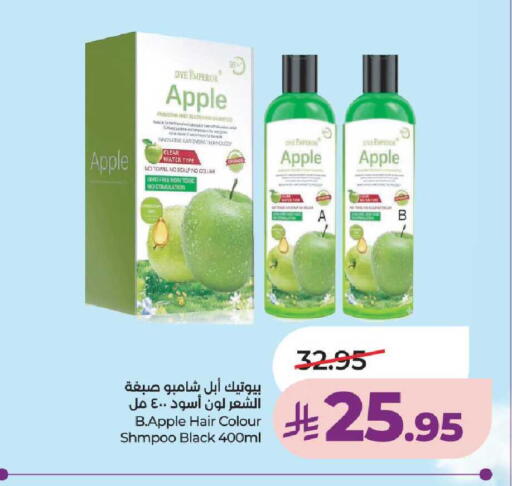 Apple available at LULU Hypermarket in KSA, Saudi Arabia, Saudi - Hail