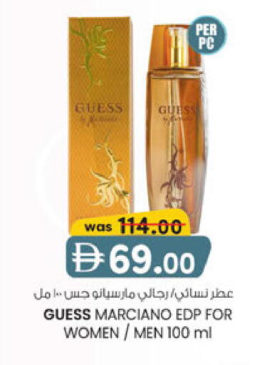 available at Al Safa in UAE - Abu Dhabi