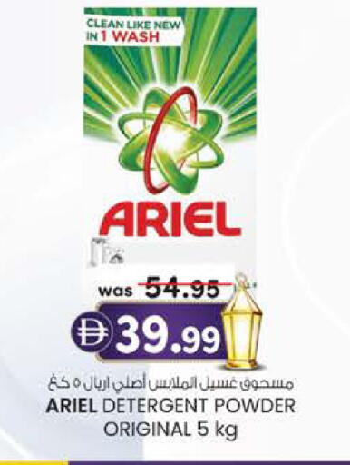 available at K.M Hypermarket in UAE - Abu Dhabi