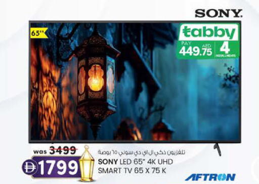 available at ك. الم. للتجارة in الإمارات العربية المتحدة , الامارات - ٱلْفُجَيْرَة‎